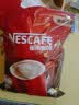 雀巢（Nestle）速溶咖啡1+2原味三合一速溶咖啡粉特纯香浓奶香即溶咖啡 冲调饮品 【30杯】原味+奶香+厚乳拿铁各10 实拍图