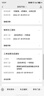 嘉实多（Castrol）极护智E版单次小保养卡 0W-20 C5 6L 含机油+机滤+工时 汽车保养 实拍图