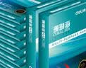 得力（deli）珊瑚海A4打印纸 70g500张*10包一箱 双面复印纸 企业采购优选 整箱5000张7363 实拍图