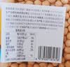 盖亚农场有机鹰嘴豆410g  鸡心豆 沙拉豆浆生豆 健身代餐辅食 五谷杂粮 实拍图