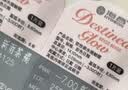 海昌开学季美瞳日抛进口彩色隐形眼镜本命色10片小直径金沙橘棕400度 实拍图