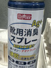 巨奇（JUQI）鞋子除臭杀菌喷雾360ml 银离子消毒杀菌鞋袜球鞋运动鞋防脚臭脚气 实拍图