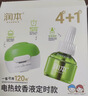 润本电蚊香液驱蚊液45ml*4瓶+1个定时加热器驱蚊防蚊蚊香无香型 实拍图