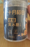 十月稻田 莲子 400g 湘潭产去芯磨皮白莲子 桂圆百合银耳羹煲汤食材 实拍图