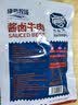 康新牧场草原酱牛肉150g*6袋卤牛肉开袋即食牛肉健身代餐零食礼品特产 实拍图