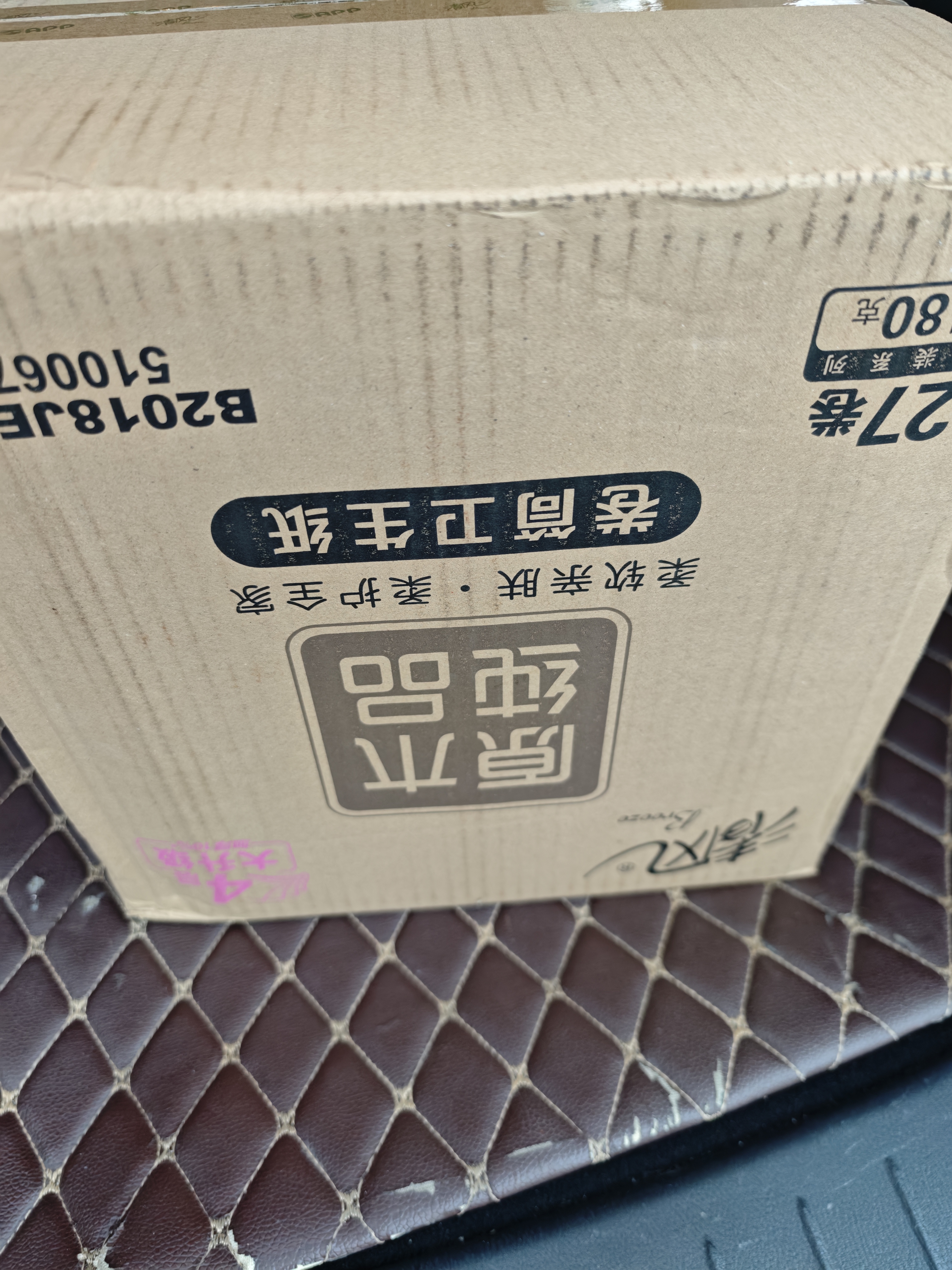 清风有芯卷纸 金装4层180克*27卷 卫生纸纸巾厕纸 大克重卷筒纸整箱 实拍图