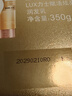 力士（LUX）赋活炫亮洗护发超值装650g+350g  洗发水护发素套装 实拍图