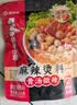 海底捞 筷手小厨麻辣香锅酸汤肥牛调料 麻婆豆腐调料川菜家常炒菜调料 骨汤麻辣烫汤料微辣味200g*3 实拍图
