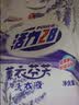 活力28薰衣草洗衣液19斤 官方正品 持久留香机洗手洗去污清洁无磷无铝 实拍图