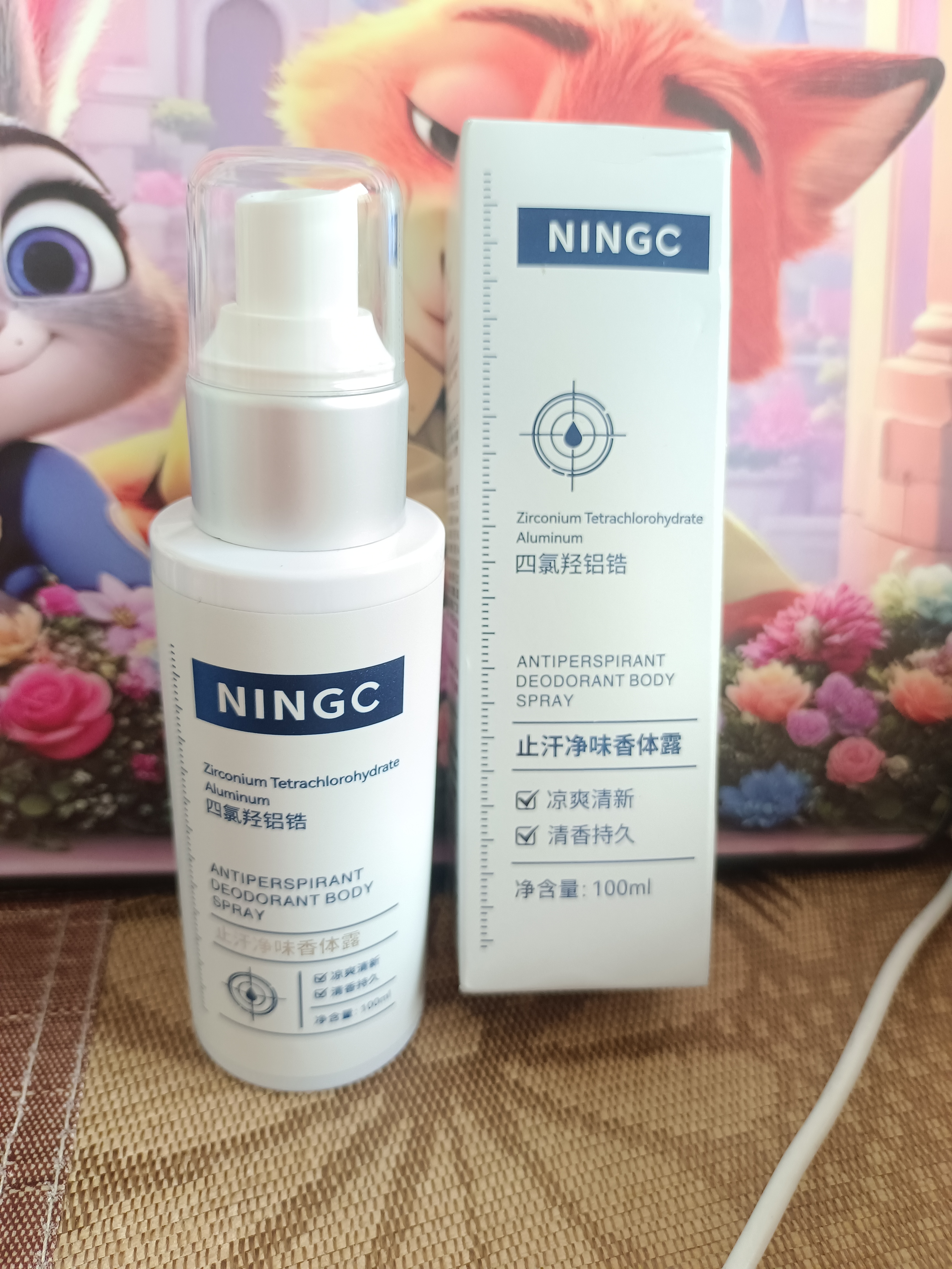 柠 C止汗露狐臭腋下除臭止汗喷雾男女专用四氯羟铝锆异味清爽除净味液 实拍图