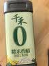 千禾 糯米香醋5度1L 【0添加】 酿造食醋 炒菜凉拌 点蘸调味 实拍图
