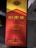 剑南春水晶剑 52度 500ml 单瓶装 浓香型白酒 实拍图