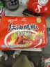 统一 红油爆椒牛肉面105g*5袋 五合一速食 方便面新老包装随机发货 实拍图