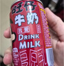 旺旺旺仔牛奶245ml*10罐 【56民族款 】 儿童早餐奶 礼盒装 实拍图