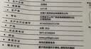 八宝贡新米贡米一季稻米云南高原香软米5kg真空包装10斤大米 实拍图