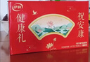 伊利中老年高钙低脂富硒奶粉 中老年奶粉 礼品礼盒 营养 700g*2 实拍图