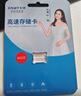 忆捷（EAGET）64GB TF（MicroSD）存储卡  U3 V30 行车记录仪&安防监控专用内存卡 高速耐用 读速100MB/s 实拍图
