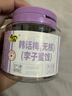 天喔 无核韩话梅160g*2罐  蜜饯果干果脯梅子办公室孕妇休闲零食 实拍图