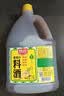 厨邦10度 葱姜汁料酒1.75L 去腥添香传统黄酒酿造 餐饮酒店实惠大桶 实拍图