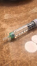 8盒装【原研药】来得时 甘精胰岛素注射液3ml:300单位(预充)*1支/盒 实拍图