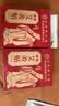 同仁堂艾灸贴艾草艾叶热敷贴膝盖颈椎肩颈热敷发热贴艾灸肚子腹部三伏贴 实拍图