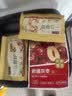 牧果人一包梅好混合水果夹心梅子蜜饯果干果脯零食 网红果脯组合500g 实拍图