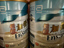 雅培Ensure 低糖加营素全营养配方粉成人中老年营养礼盒装850g*2 实拍图
