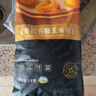 谷经百汇有机石磨玉米粉4斤 棒子面 窝窝头粉 无添加 纯玉米面 杂粮面粉 实拍图