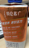 蒙牛特仑苏嗨MILK复合维生素牛奶梦幻盖200mL×10  送礼礼盒 实拍图