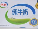 伊利纯牛奶250ml*24盒 优质乳蛋白早餐奶 5月产 实拍图