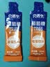贝诺宁葡萄糖口服液高原常用补充体力饮品运动饮料25ml*10袋 实拍图