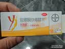 【原研药】拜耳 优思明 屈螺酮炔雌醇片 63片 短效口服避孕药 非紧急避孕药 女性口服 避孕药长期不伤身 实拍图