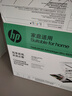 惠普（HP）4925彩色无线喷墨打印机家用 大印量低成本照片打印机 家庭用小型微信打印复印扫描一体机 实拍图