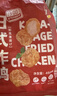 正大日式唐扬鸡块1.8斤  冷冻鸡腿肉丁 入口酥脆 弹嫩多汁鸡肉半成品 实拍图