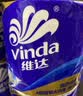 维达（Vinda）【孙颖莎推荐】有芯卷纸 蓝色经典4层140克*27卷 卫生纸纸巾 整箱 实拍图