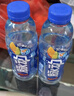 脉动雪柚橘子口味600ML*15瓶低糖维C电解质水功能做运动饮料整箱装 实拍图