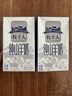 牧羊人纯山羊奶250ml*12盒 礼盒装 新鲜脱膻羊奶A2β-酪蛋白早餐奶 实拍图