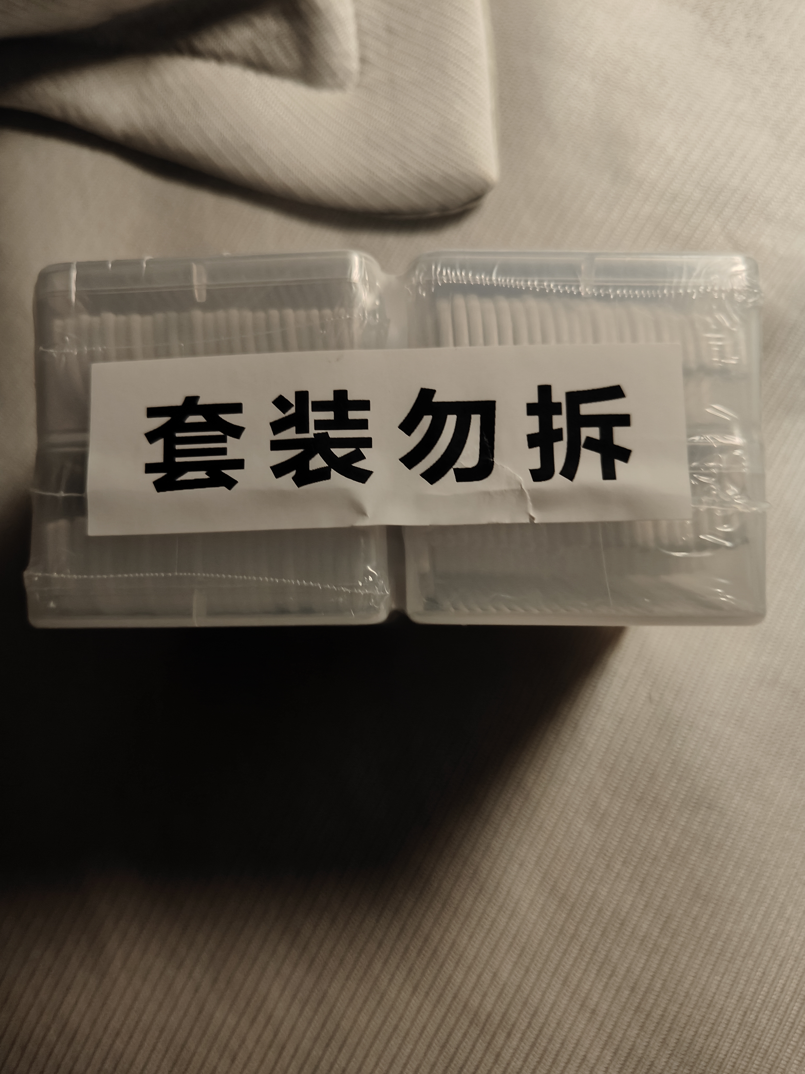 小鹿妈妈 圆线护理牙线棒50支X4盒 剔牙签清洁齿缝家庭装超细便捷 实拍图