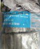 纯色本味冷冻舟山带鱼段去头去尾净重3斤烧烤地标产品生鲜食材纯鱼肉 实拍图