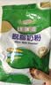 纽瑞滋新西兰原装进口脱脂高钙奶粉1000g青少年中老年成人奶粉中秋送礼 实拍图