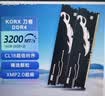 酷芯客（KORX）16GB(8G×2)套装 DDR4 3200 台式机内存条 刀客 C18 暗夜黑 实拍图
