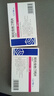 [美达信]阿托伐他汀钙片20mg*14片/盒 齐鲁 实拍图