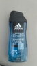 阿迪达斯（adidas）沐浴露男士专用洗发水洗面奶三效合一游泳去氯小瓶旅行装250ml 实拍图