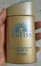 安热沙（Anessa）防晒霜小金瓶60ml 安耐晒防晒霜王嘉尔同款 生日礼物男女通用 实拍图