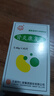 同仁堂（TRT）[太阳] 肾炎康复片0.48g*45片/瓶 5盒装 实拍图