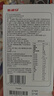 斯利安男士活性叶酸6S-5-甲基四氢叶酸钙无碘配方60粒21种营养 准爸适用 实拍图