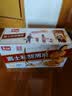 嘉士利饼干零食营养早餐甜薄脆饼干黑白芝麻口味1580g送礼零食礼盒 实拍图