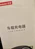 纽曼（Newmine）车载充电器点烟器一拖二双USB金属车充电压显示检测快充SX001-008 实拍图