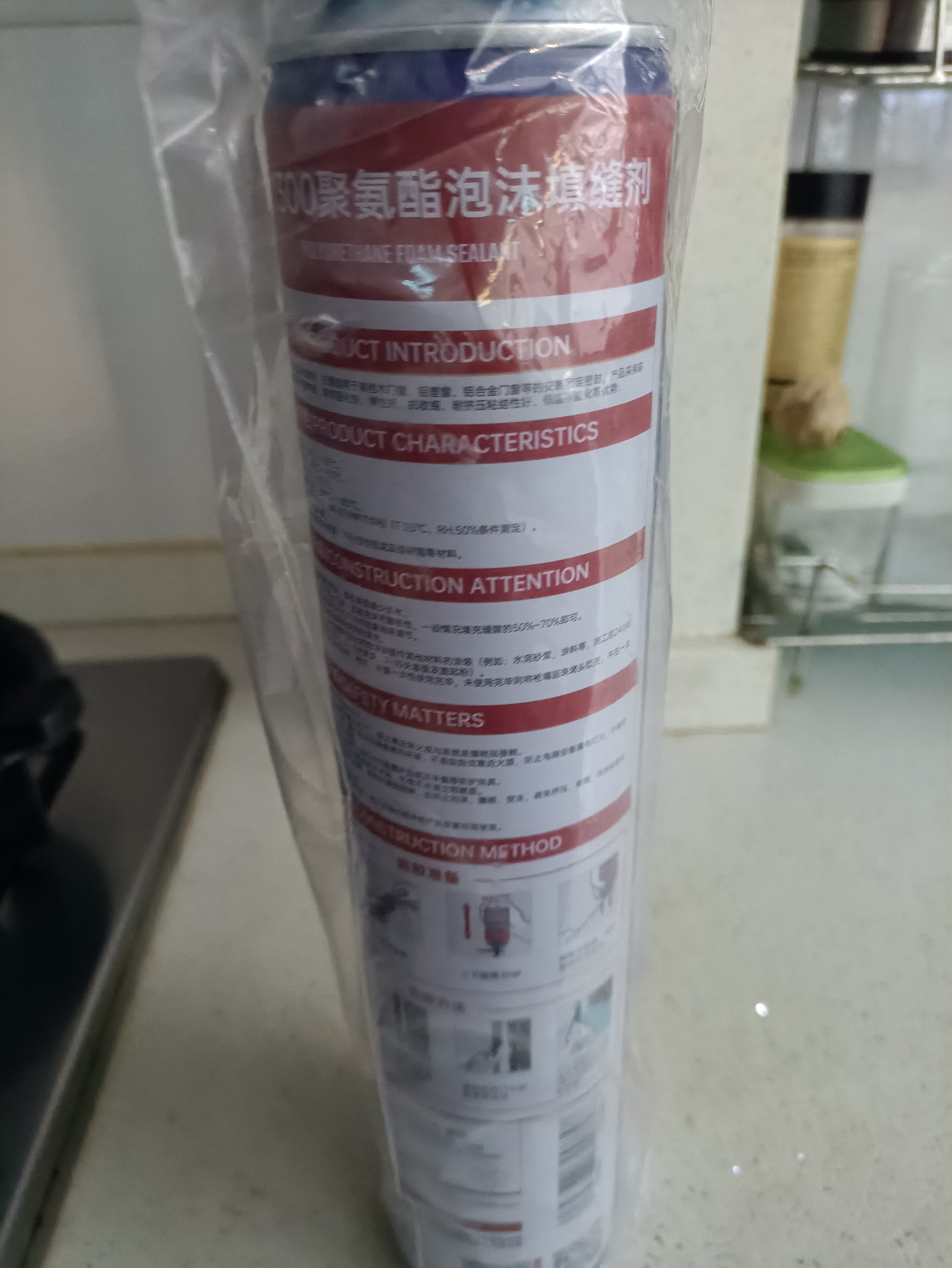 威卡固 发泡胶A2级硬度聚氨酯泡沫填缝剂发泡剂泡沫胶门窗填充枪管一体VPU300 900g 实拍图
