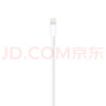 Apple/苹果 Lightning闪电转usb充电线-1米 手机数据线 旗舰店原装苹果iPhone 14 Pro Max充电线 实拍图